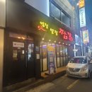 열정짬뽕해운점