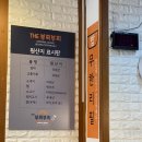 The 부찌부찌