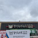 풍각식당 이미지