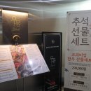 평촌역 3번출구 | 평촌역 고기 맛집 가성비 좋은 한우 우몽블랙평촌점 런치A세트 후기