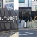 기초 영어회화(야간) 이미지