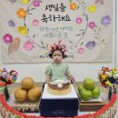 소율&amp;연서 생일잔치🩷 이미지