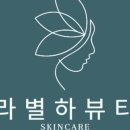 뷰티,하나하 이미지