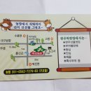 성부농장 이미지