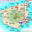 울릉도이야기