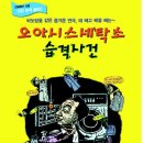 신화세탁소 이미지