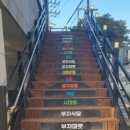 다도식당 이미지