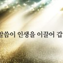 일점일획