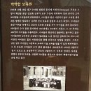 백합보육원 이미지