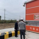 김포시농업기술센터 이미지