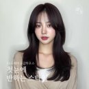 엘리트헤어 - 전주시 덕진구 인교로 33 | 엘리트헤어