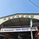 의정부 오뎅식당 본점 후기, 주차 걱정 없는 원조 부대찌개 나들이