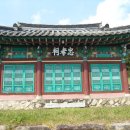 충효사 이미지