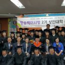 장승백이전통시장2 이미지