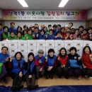 산격1동 행정복지센터 이미지