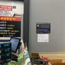 천미방마라탕 - 용인시 처인구 명지로40번길 4 | 천미방마라탕