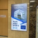 뇌암 방사선 치료 | 화순전남대학교병원 입원 후기