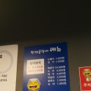 한재골 장어 네이버블로그