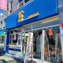 원유로 스페셜티 울산언양점