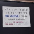 세븐일레븐전주완산점 이미지