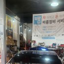 티엘모터스