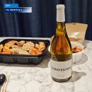 세븐일레븐 장수중앙점 | 2만원대 세븐일레븐 와인 추천, 서브미션 샤도네이 후기