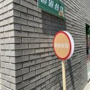 일월상회 네이버블로그