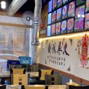화바양꼬치&마라탕 | 현지인 단골 친구 추천 "화바 양꼬치&마라탕"