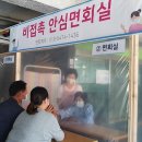 김해한솔요양병원 이미지