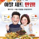 아딸허브