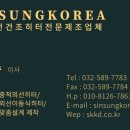 신성자동차공업사 이미지