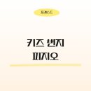 부산진키즈 - 부산진구 | 부산진키즈