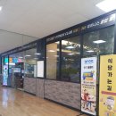 던킨도너츠진접