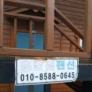 옹달샘펜션 이미지