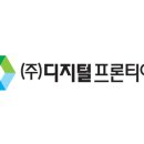디아이