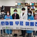 이동마을 이미지