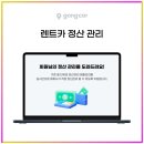 지니렌터카 이미지