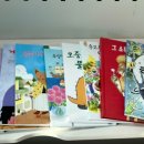 학교종이땡땡땡 이미지