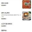 고르목 네이버블로그