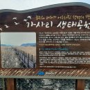 관기방조제 이미지