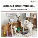 땡스살롱