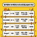 링키영어북한산
