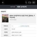 창원세계로약국 | 10월 둘째 주