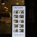 상계생선 네이버블로그
