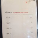 스시엔 이미지