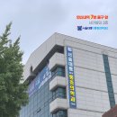 은평서울정형외과의원 이미지