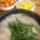 합천제일국밥 이미지