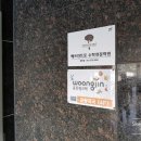 싸인매쓰수학학원
