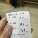 한솔의료기 | 석촌역 한솔병원 오전 대장내시경 전날 &amp; 당일 후기