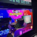 논다노래타운 이미지